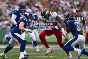 弗雷戴特畅谈全明星体验，享受珍贵休息时光 期待走出马布里比较阴影