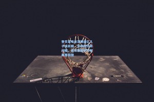 登贝莱母亲深情追忆儿子成长路，坚信他终将闪耀，诺坎普圆梦时刻最是骄傲