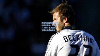 奥莱报深度解析阿根廷世界杯阵容，梅西领衔15人核心框架已定，卫冕之路基石稳固