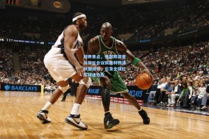 跨界焦点，美联邦调查局局长会议佩戴利物浦队徽领带，引发全球红军球迷热议