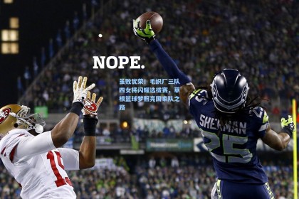 虽败犹荣！毛织厂三队四女将闪耀选拔赛，草根篮球梦照亮国家队之路