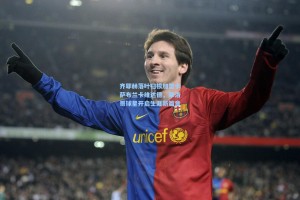 齐耶赫落叶归根加盟卡萨布兰卡维达德，摩洛哥球星开启生涯新篇章