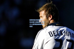 姚明惊喜亮相助阵 广东长隆力克群雄夺中国三人篮球超级联赛历史首冠