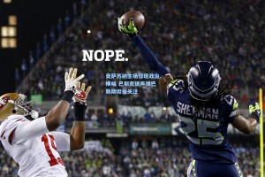 奥萨苏纳主场惊现政治横幅 巴斯克语声援巴勒斯坦引关注