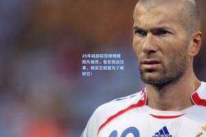 20年前舔巨型棒棒糖照片疯传，鲁尼笑谈往事，我买它就是为了砸碎它！