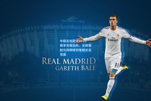 中国足协敲定2026赛季竞赛日历，全新赛制与周期规划着眼长远发展