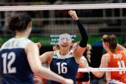 斯科特世界波惊艳半场 伯恩茅斯主场力压布莱顿占先机