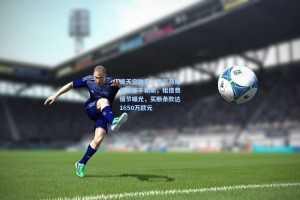 德天空独家，埃尔马斯重返那不勒斯，租借费细节曝光，买断条款达1650万欧元