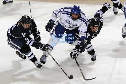 早报，爱神降临德甲！埃里克森完美首秀导演逆转，勒沃库森迎中场新核