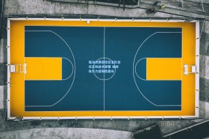 福法纳赛后坦言全队信任主帅战术部署 强调执行力是取胜基石