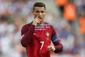 暖心！赫伊森与居莱尔赛前赠衣球童，寒夜中的体育精神之光