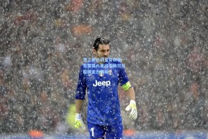 意乙焦点战互交白卷 克雷莫内塞闷平帕尔马陷锋无力困局