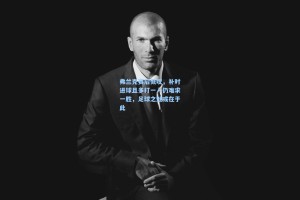 弗兰克赛后慨叹，补时进球且多打一人仍难求一胜，足球之魅或在于此