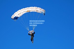 霍安神勇回归筑就钢铁防线 巴萨零封终结十场失球尴尬