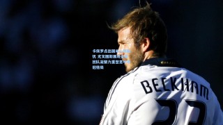 卡佩罗点出国米心理隐忧 尤文图斯展现全新团队凝聚力重塑意甲争冠格局