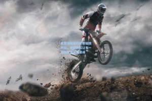 里奇惊叹普利希奇磁铁效应，他的跑位让每一次助攻都水到渠成