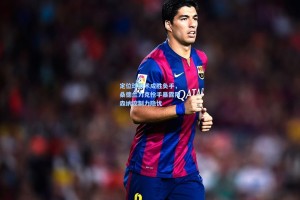 定位球战术成胜负手，桑德兰力克枪手暴露阿森纳控制力隐忧