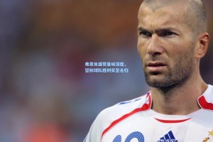 弗莱肯盛赞曼城深度，坚称球队胜利实至名归