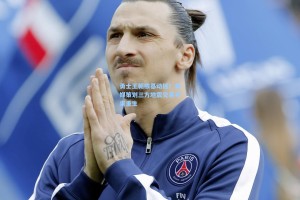 勇士王朝根基动摇？美媒策划三方地震交易寻求重生