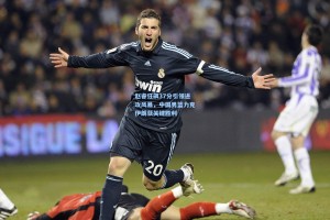 赵睿狂飙37分引领进攻风暴，中国男篮力克伊朗获关键胜利